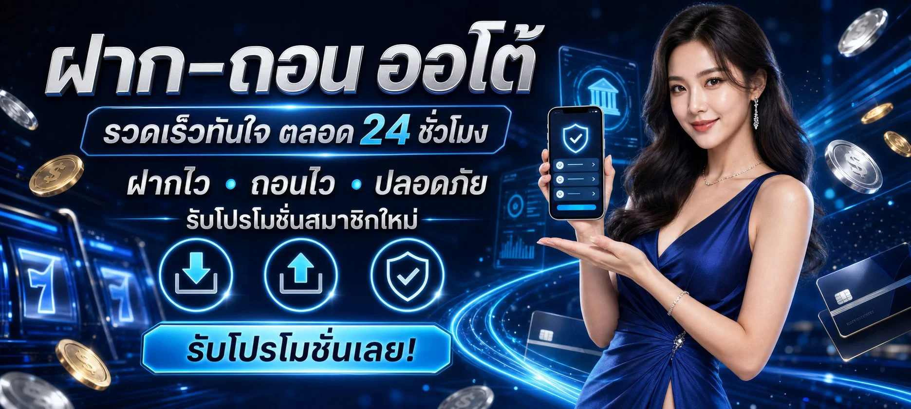 Thailand88 เว็บตรง PG SLOT คาสิโนออนไลน์ ฝากถอนออโต้