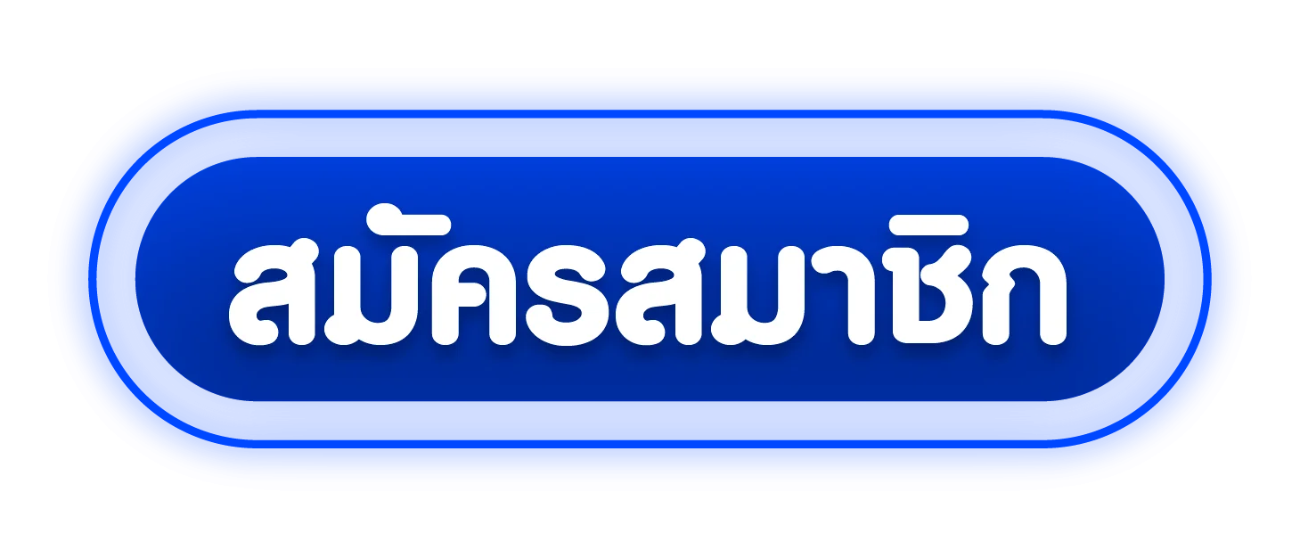 Thailand88 ทางเข้าเล่นล่าสุด เข้าเว็บตรงผ่านมือถือ